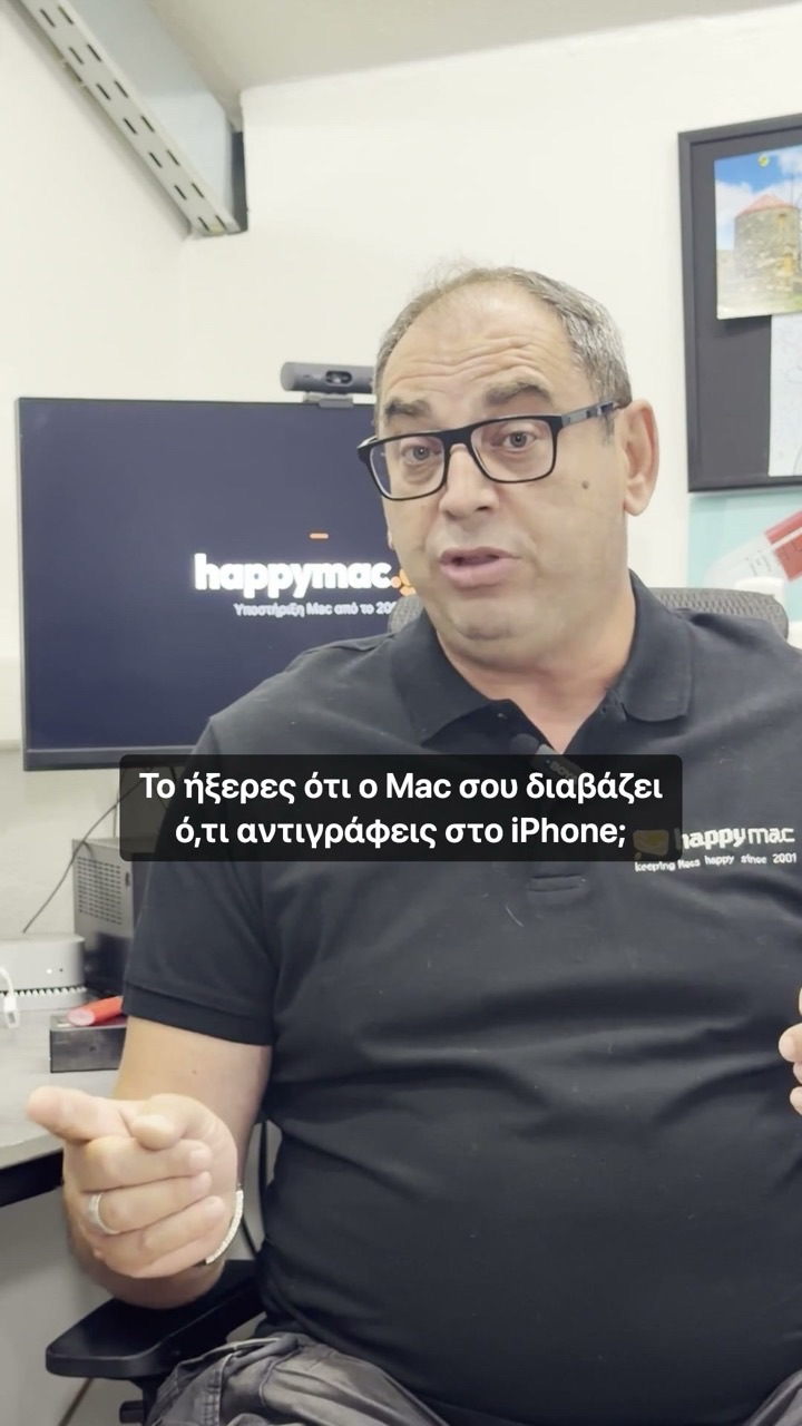 Ο Θανάσης στο εργαστήριο ρωτάει αν ξέρεις ότι ο Mac διαβάζει ό,τι αντιγράφεις στο iPhone