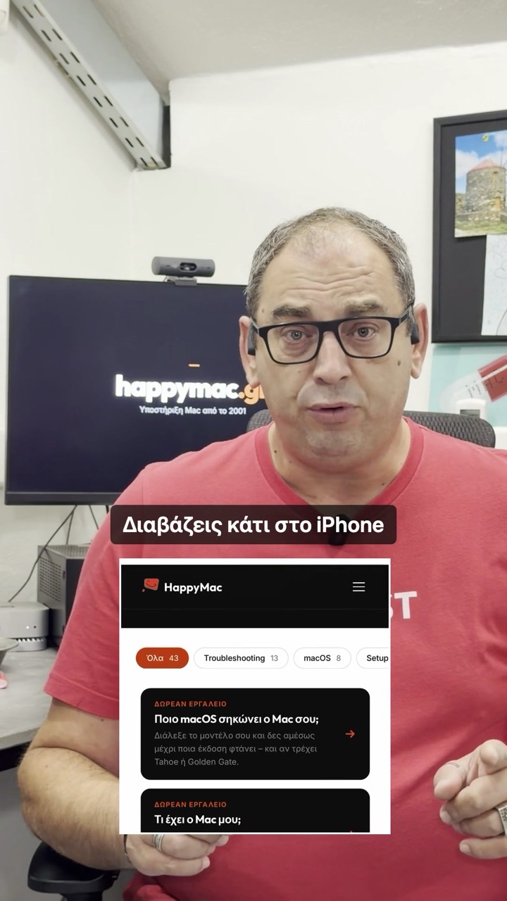 Ο Θανάσης κρατάει το iPhone με μια σελίδα ανοιχτή στο Safari, πριν τη συνεχίσει στον Mac