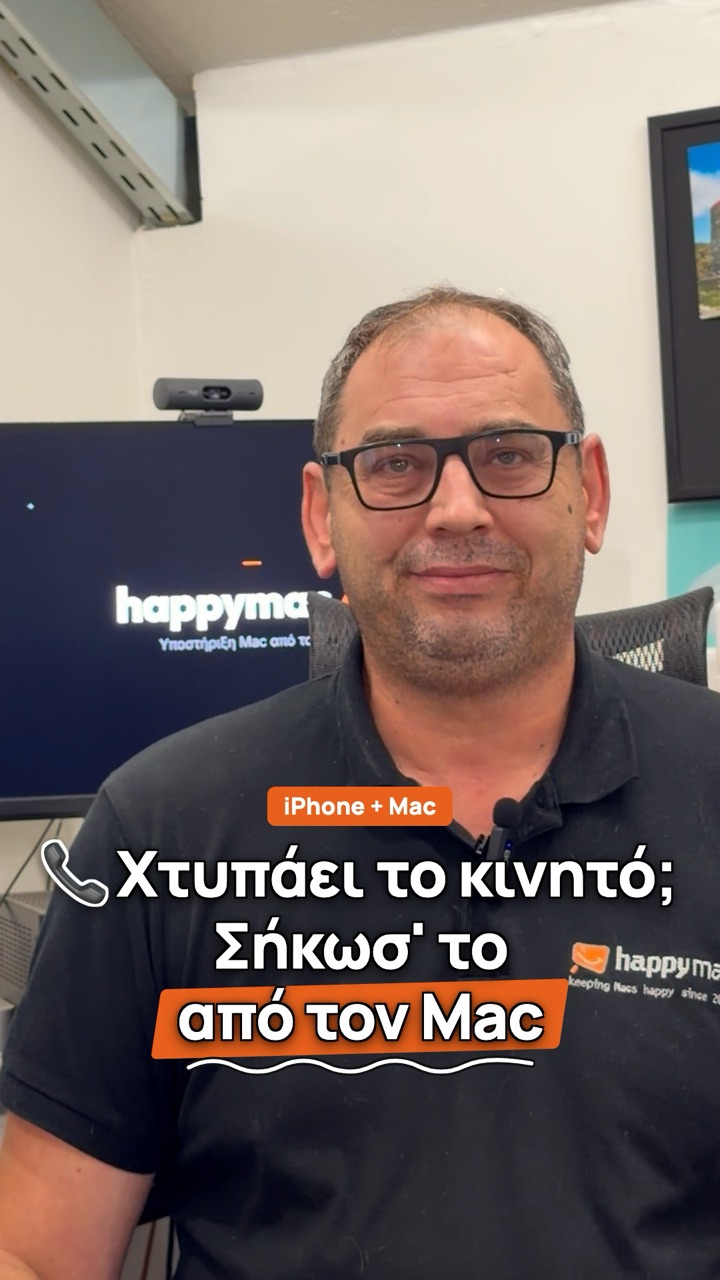 Εξώφυλλο του βίντεο: ο Θανάσης στο εργαστήριο, με τίτλο «Χτυπάει το κινητό; Σήκωσ' το από τον Mac»