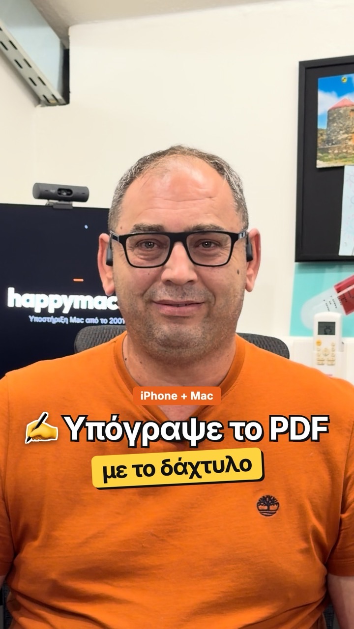 Εξώφυλλο του βίντεο: υπογραφή PDF στον Mac με το δάχτυλο πάνω στο iPhone