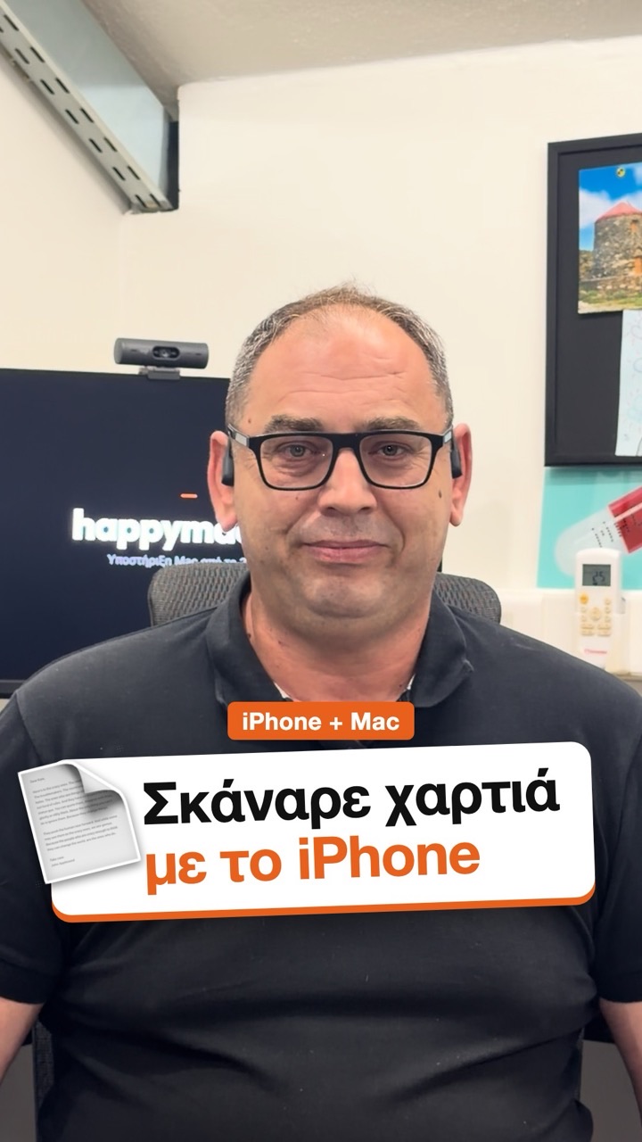 Εξώφυλλο του βίντεο: σκανάρισμα εγγράφου στον Mac με το iPhone, χωρίς scanner